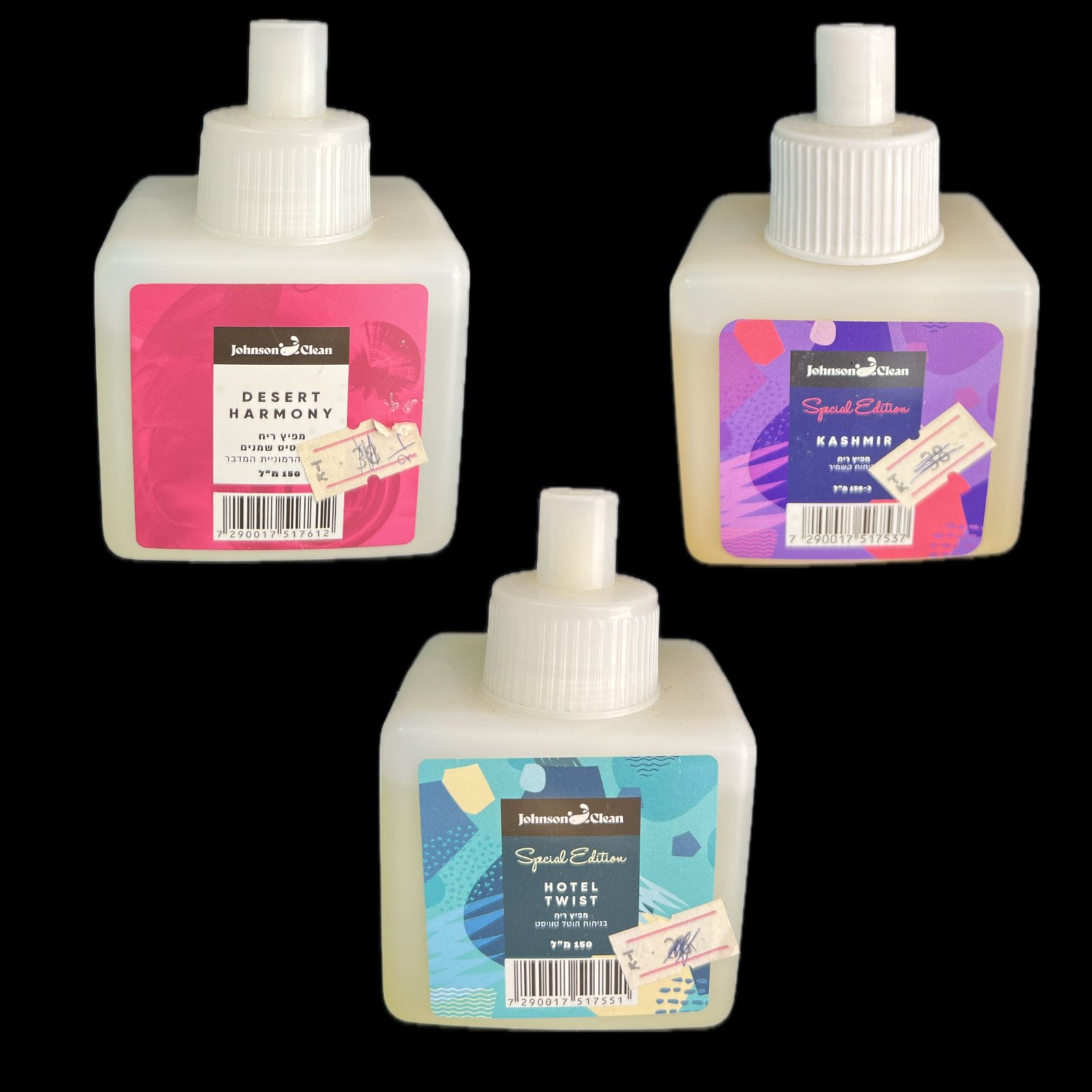 عبوات زيوت عطرية- מכלי שמן ארומטי