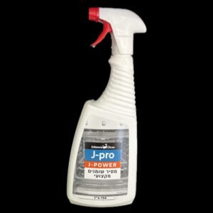 مزيل دهون - מסיר שומנים