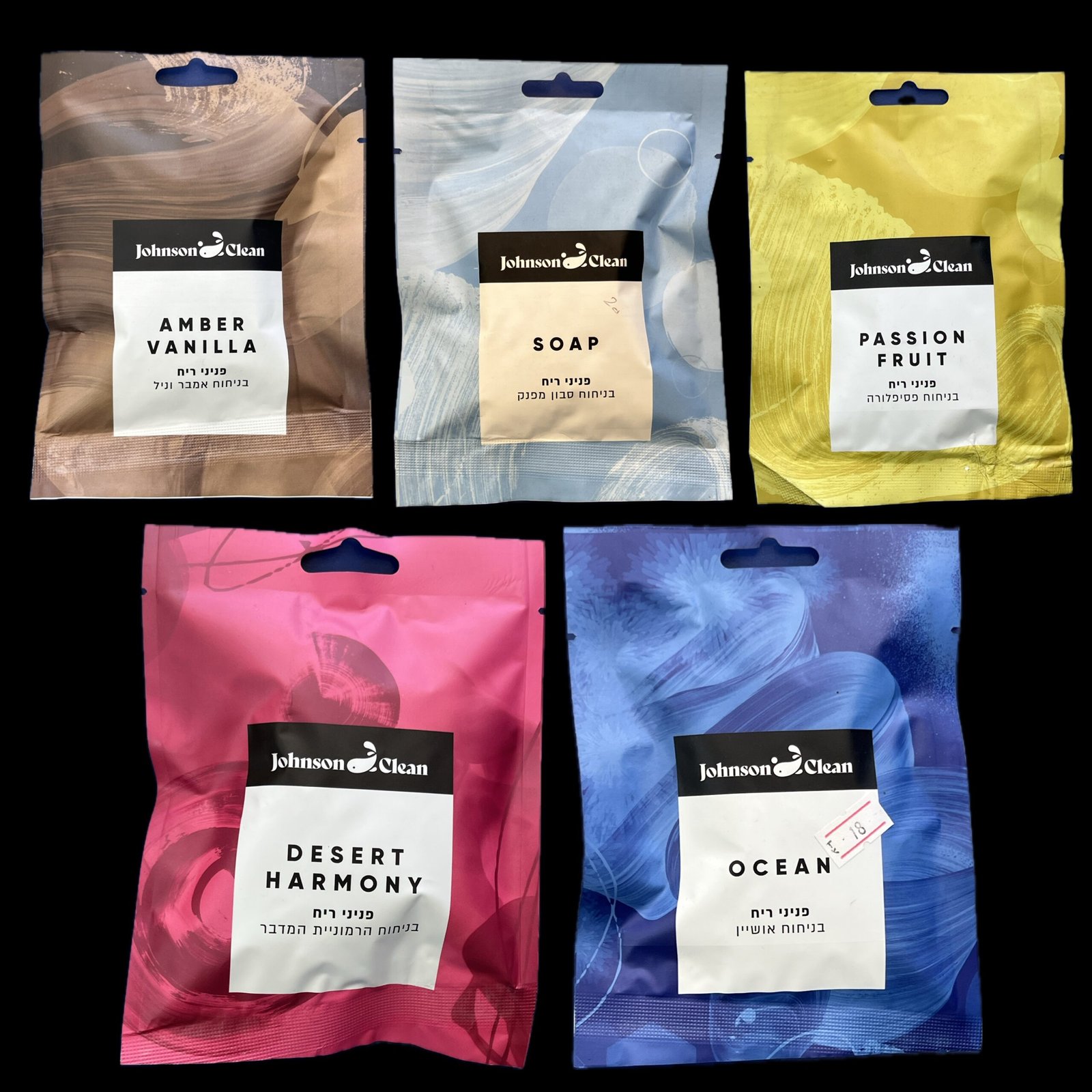 حبيبات عطرية - גרגירים ארומטיים