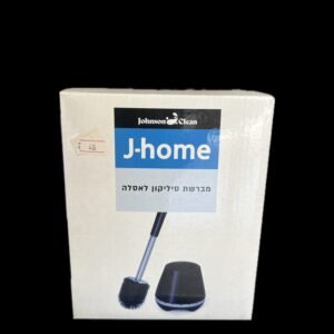 فرشاة مرحاض-מברשת אסלה