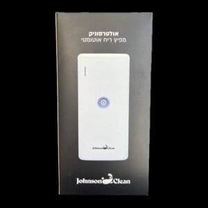 ناشر العطر - מפזר בושם