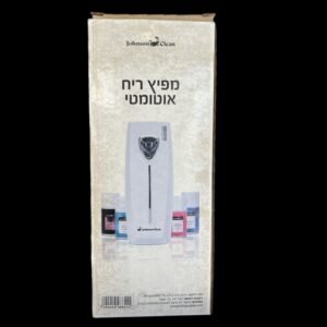 موزع معطر الهواء الأوتوماتيكي - (מפיץ ריח אוטומטי)