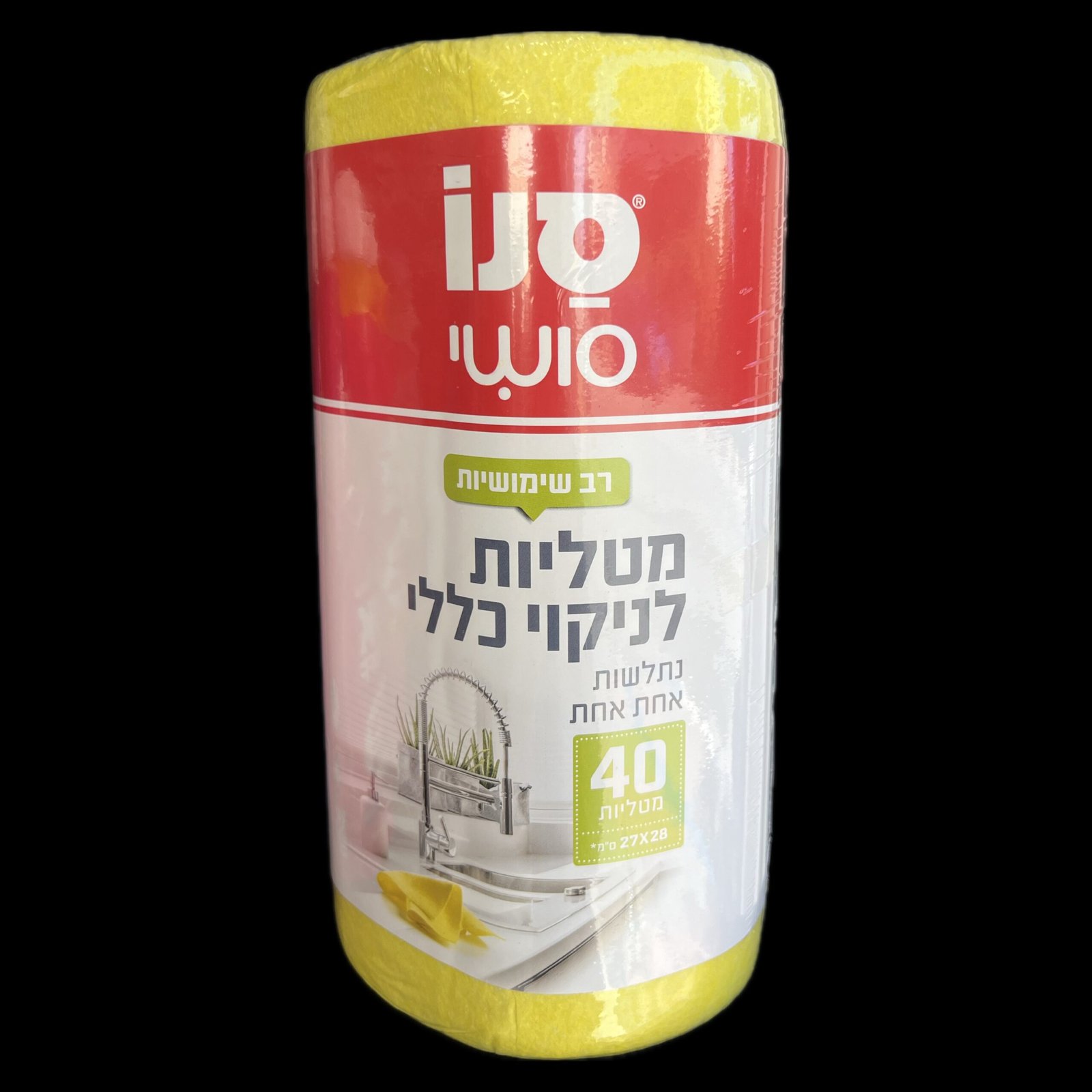 مناديل قماش - מפיות בד