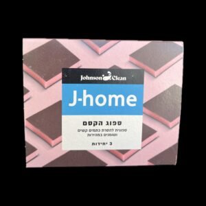 إسفنجة جلي-ספוג ג'לי